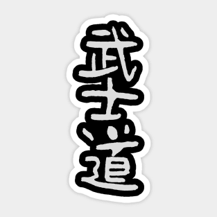 Bushido (Way Of The Battle) Japanese Sticker